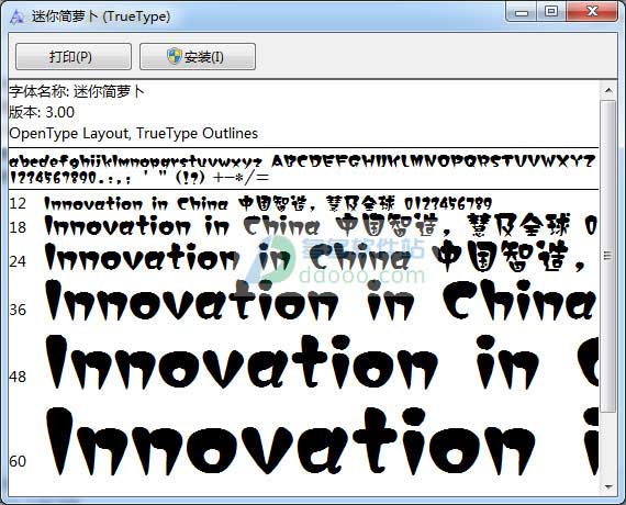 202209171752056489770000