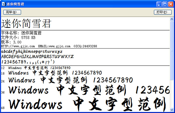 202209171752156805660000