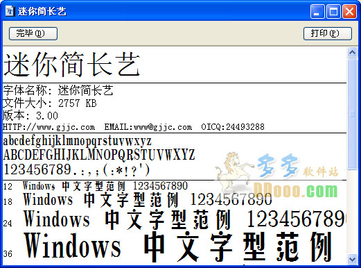 202209171752161504240000