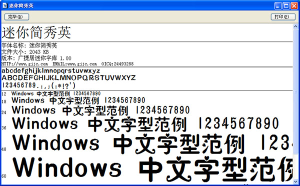 202209171752171269090000