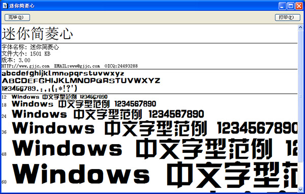 202209171752413788380000
