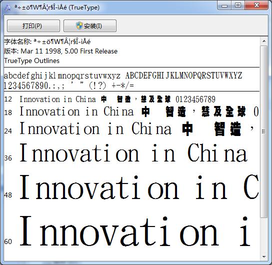202209171752428743990000