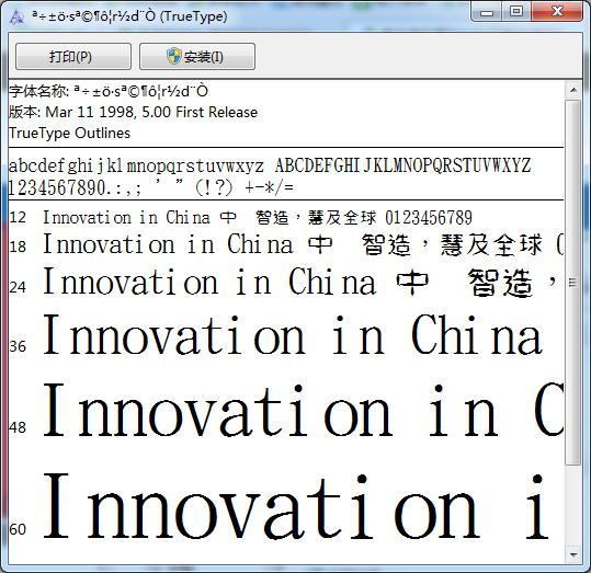 202209171752477729520000