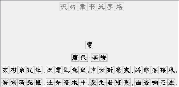 202209171752509517530000