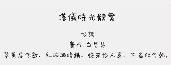 202209171753011552000000