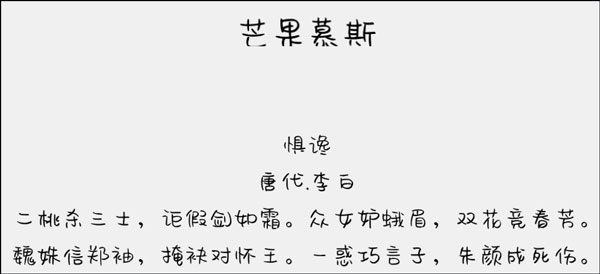 202209171753023722760000