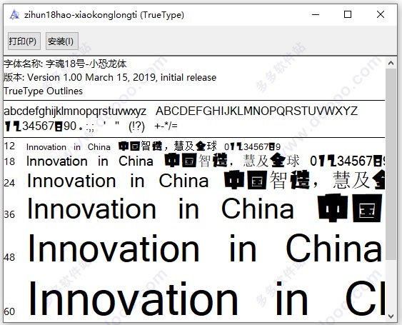 202209171753099935930000