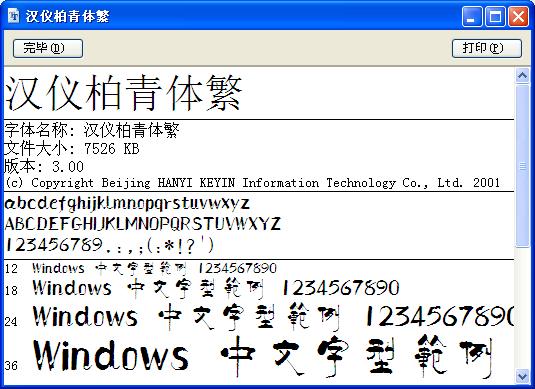 202209171753144394270000