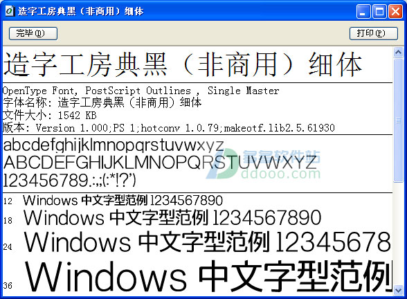 202209171753150685030000