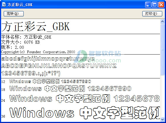 202209171753223553940000