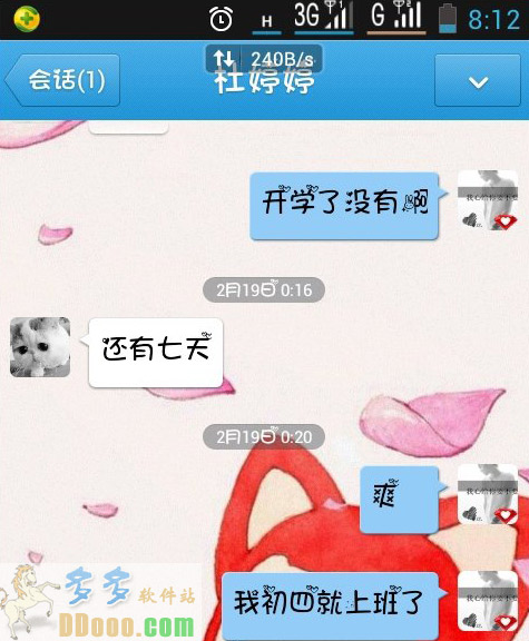 萝莉爱心米菲中文字体