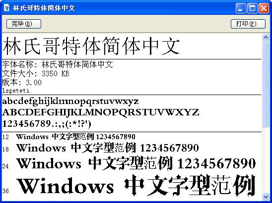 202209171753356986650000