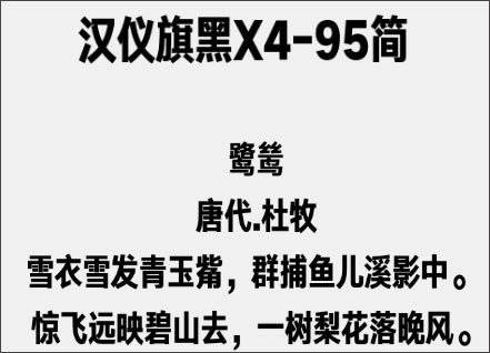 202209171753401709190000