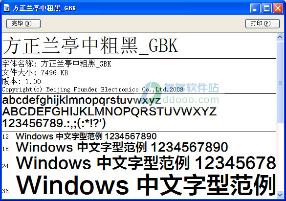 202209171753550012490000