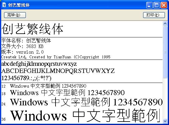 202209171754129384050000