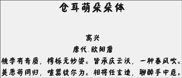 202209171754133939010000