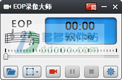 eop录像大师