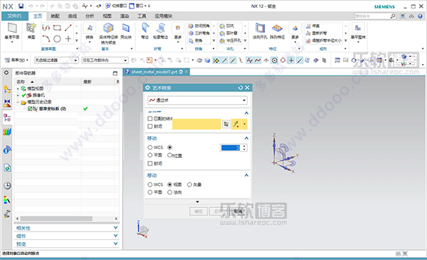 siemens nx 12.0.2中文破解版64位
