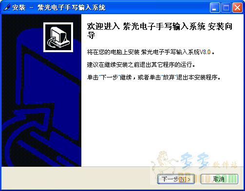 清华紫光t530驱动