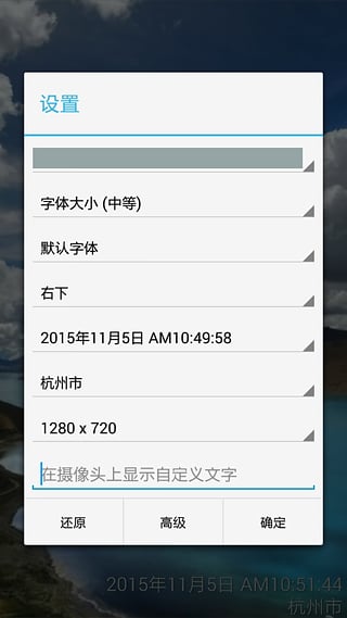 时间相机电脑版