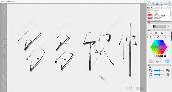 Expresii 2020中文破解版