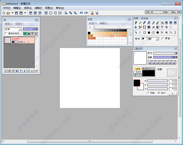 AZpaint2