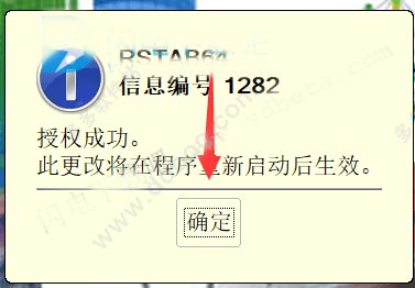 202209171801255577320011