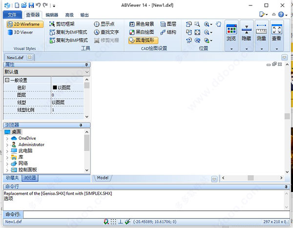 ABViewer 14破解版