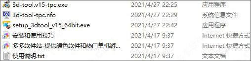202209171802384827950001