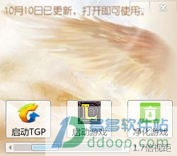 幻想LOL无限视距插件