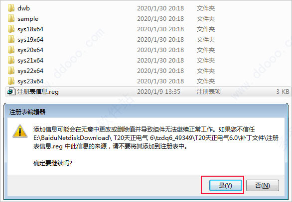 202209171803070926080005