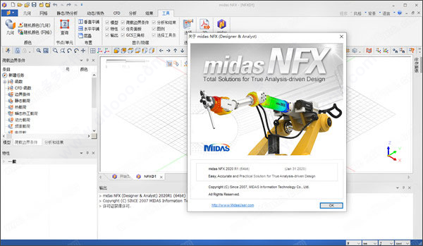Midas NFX 2020破解版