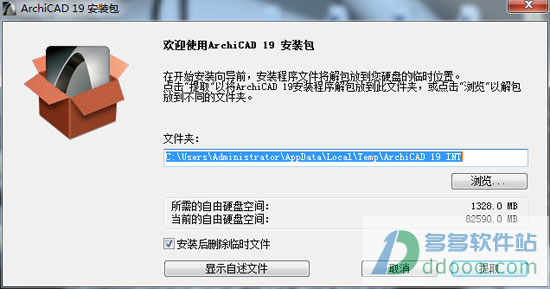 202209171805026705440001