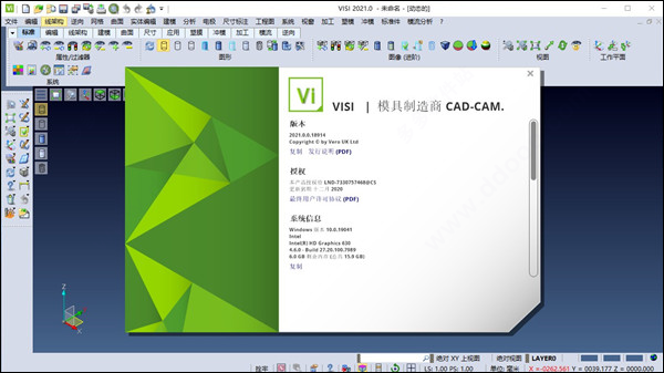visi2021破解版