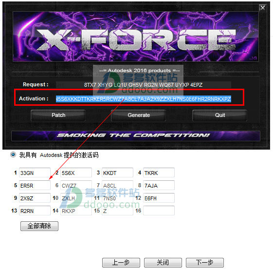 202209171806424143440017