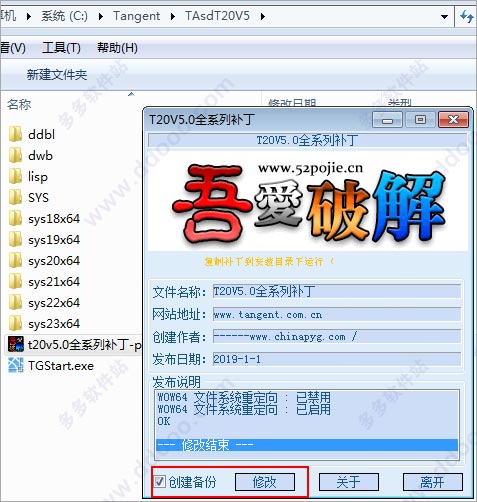 202209171806507722030006