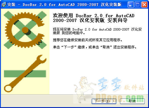 CAD多窗口缩略图插件