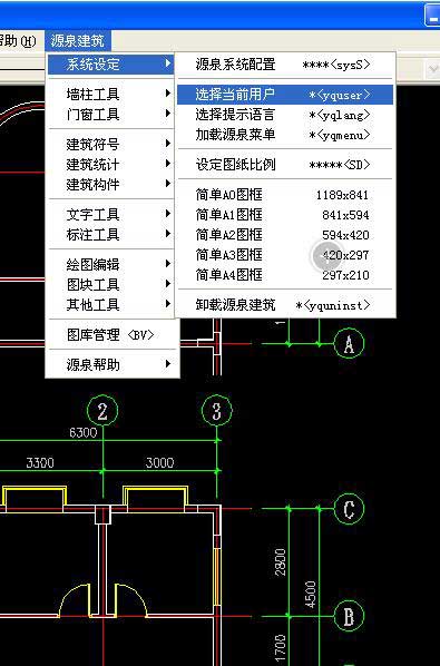 源泉设计插件