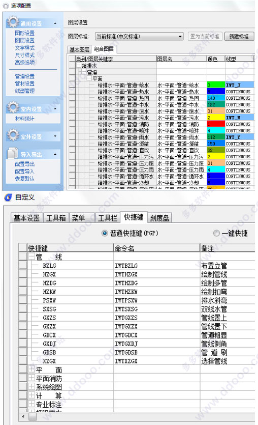 202209171808071294010011