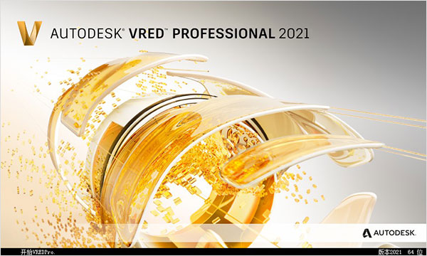 vred 2021中文破解版