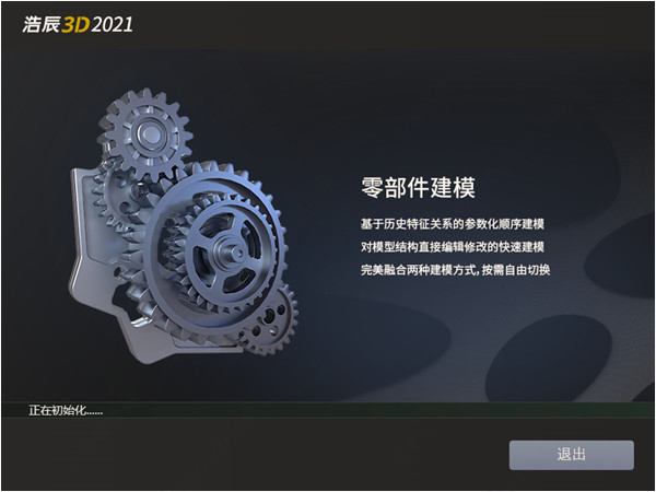 202209171810124745930003