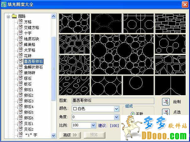 CAD填充图案大全