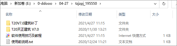 202209171811387902610002