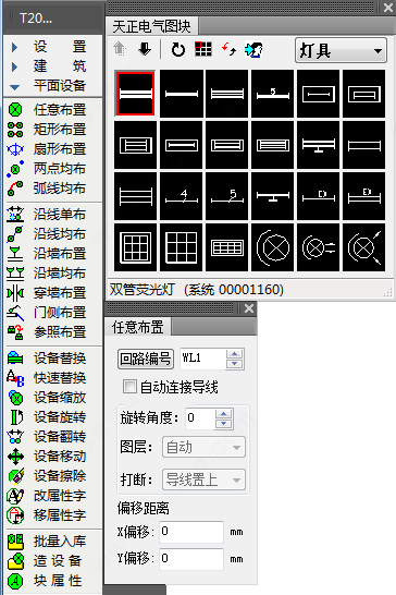 202209171811407333880011