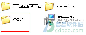 202209171812106722370006