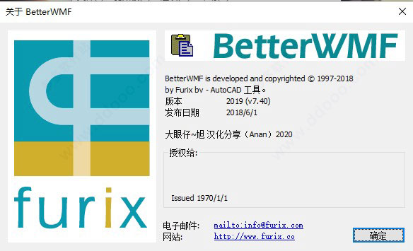 BetterWMF 2019