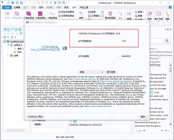 comsol6.0破解版