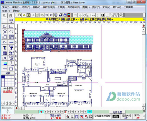 Home Plan Pro