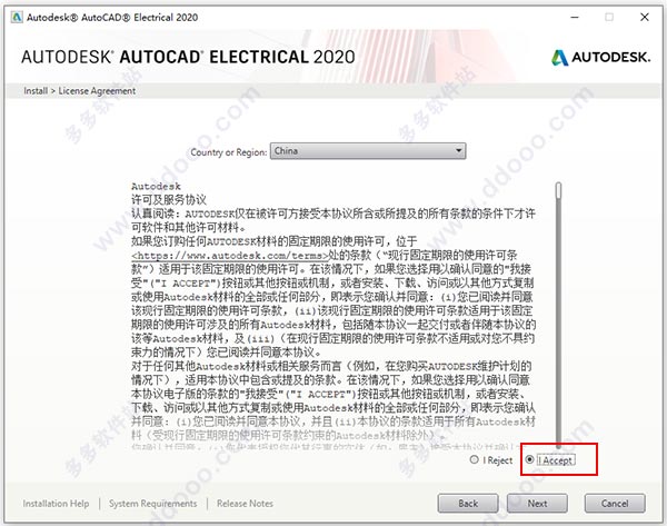 202209171815296082740005