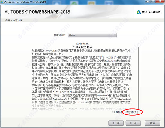 202209171817185517360002